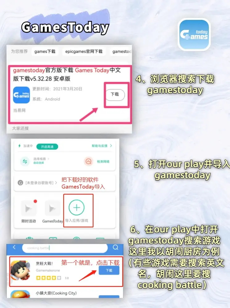 多米体育app下载截图2